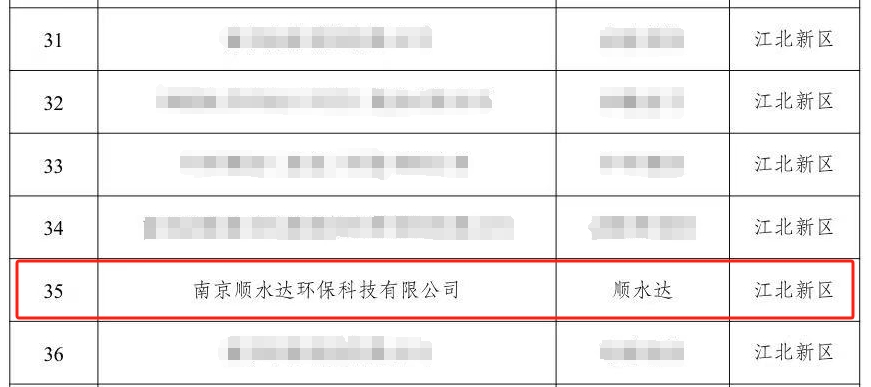微信图片编辑_20250506171234.jpg