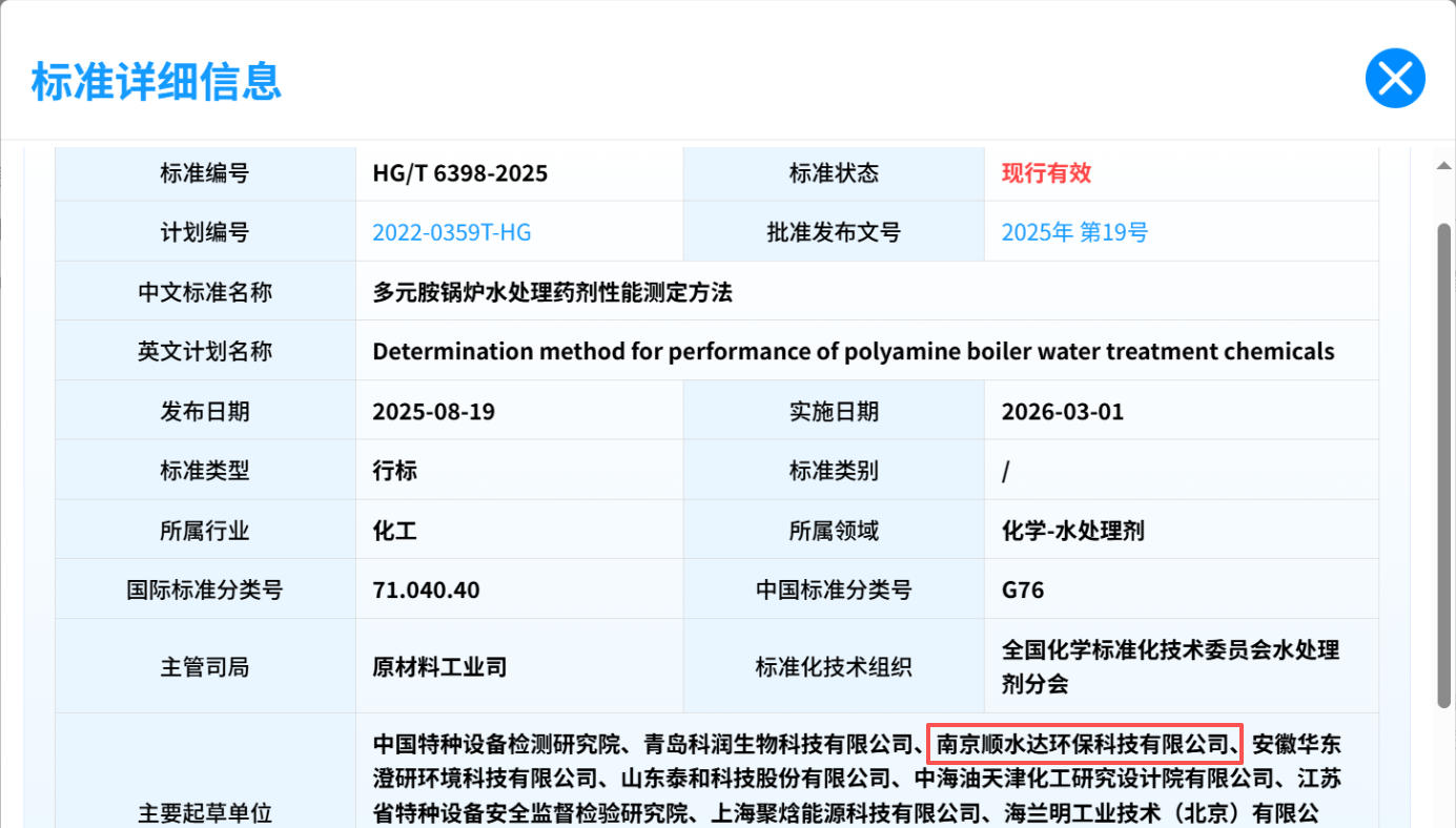 行业标准.jpg 行业标准.jpg