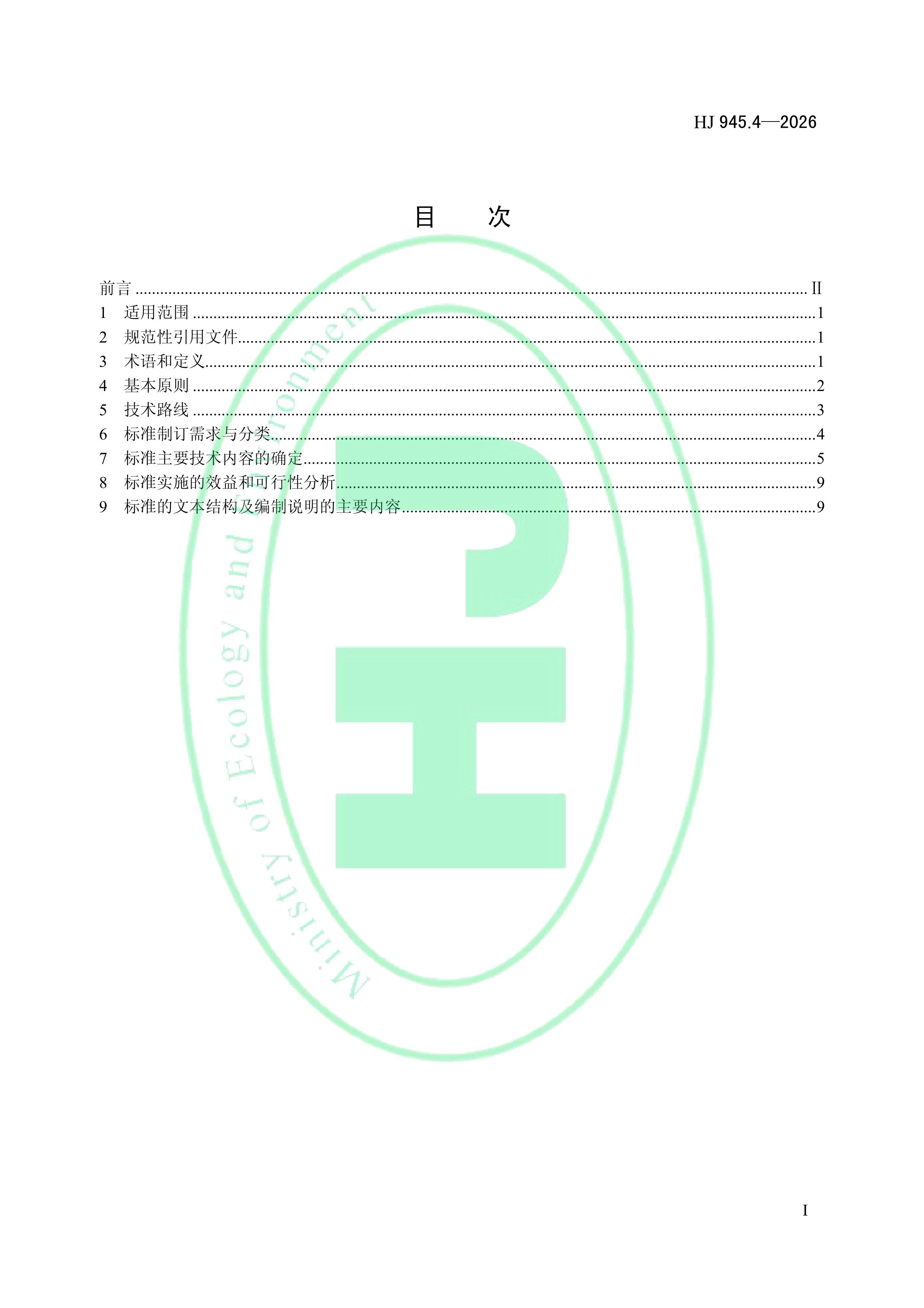 11-图片-1.jpg