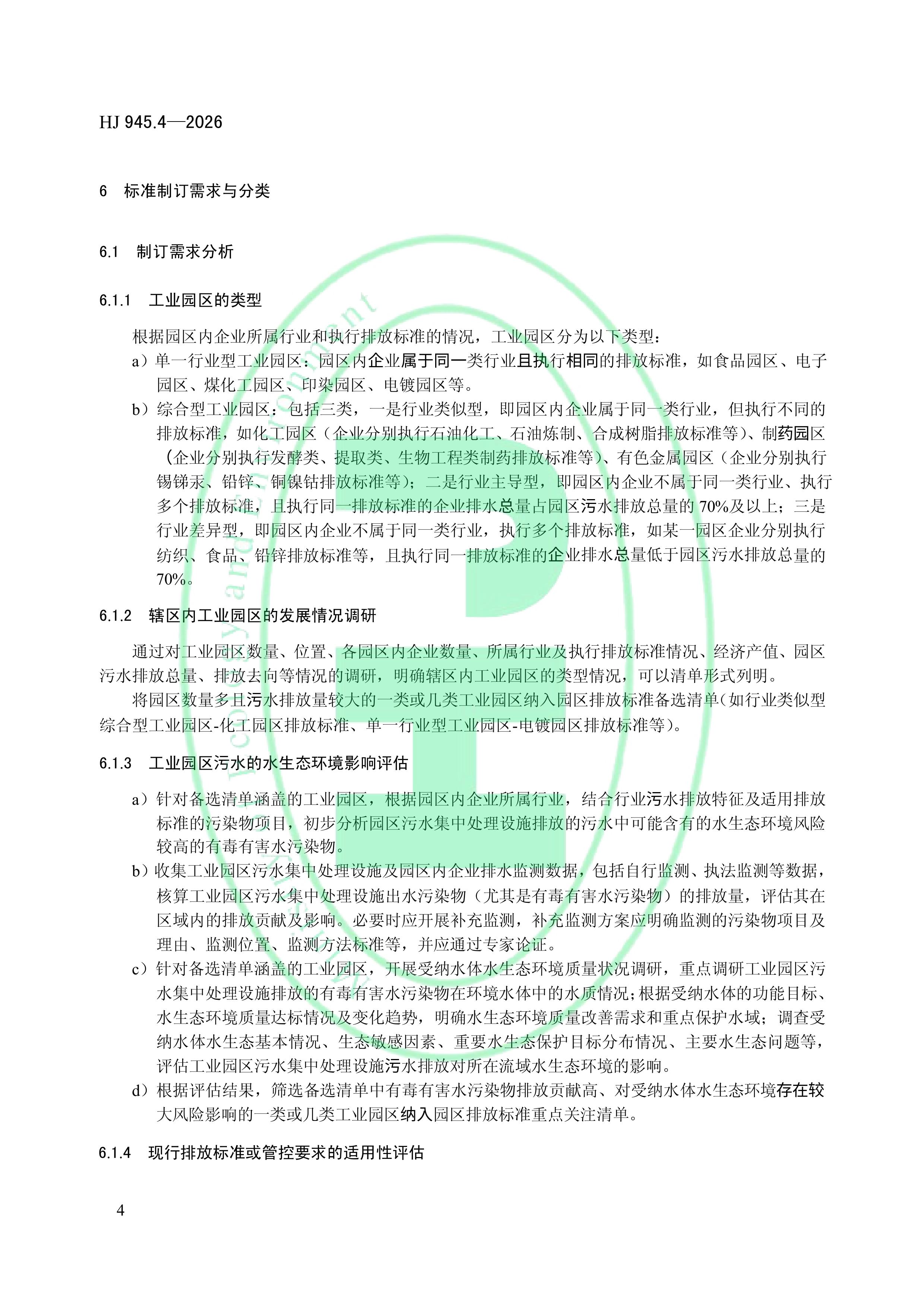 11-图片-6.jpg