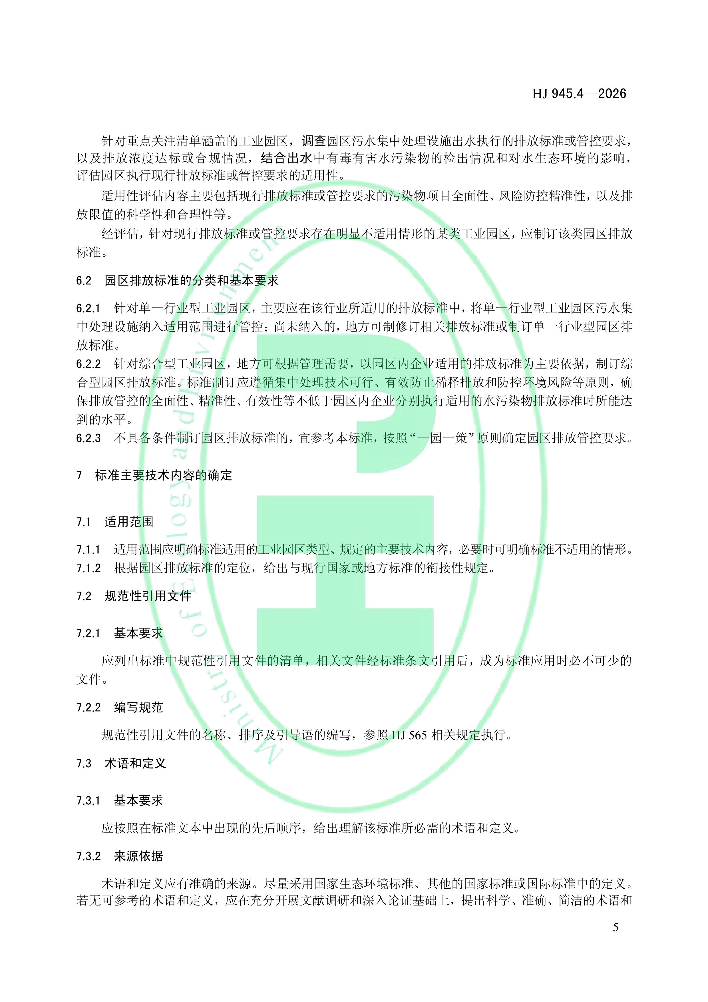 11-图片-7.jpg