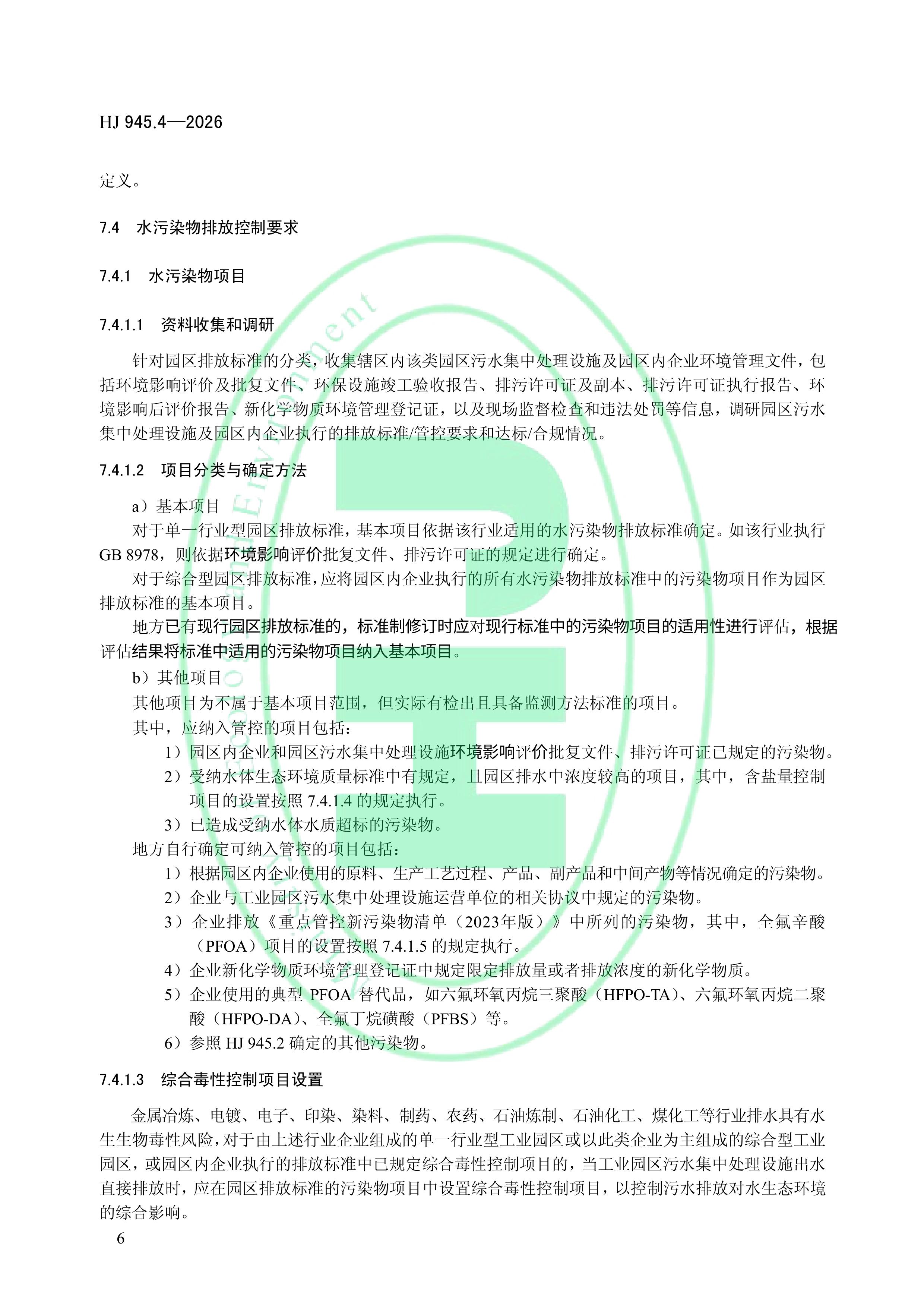 11-图片-8.jpg