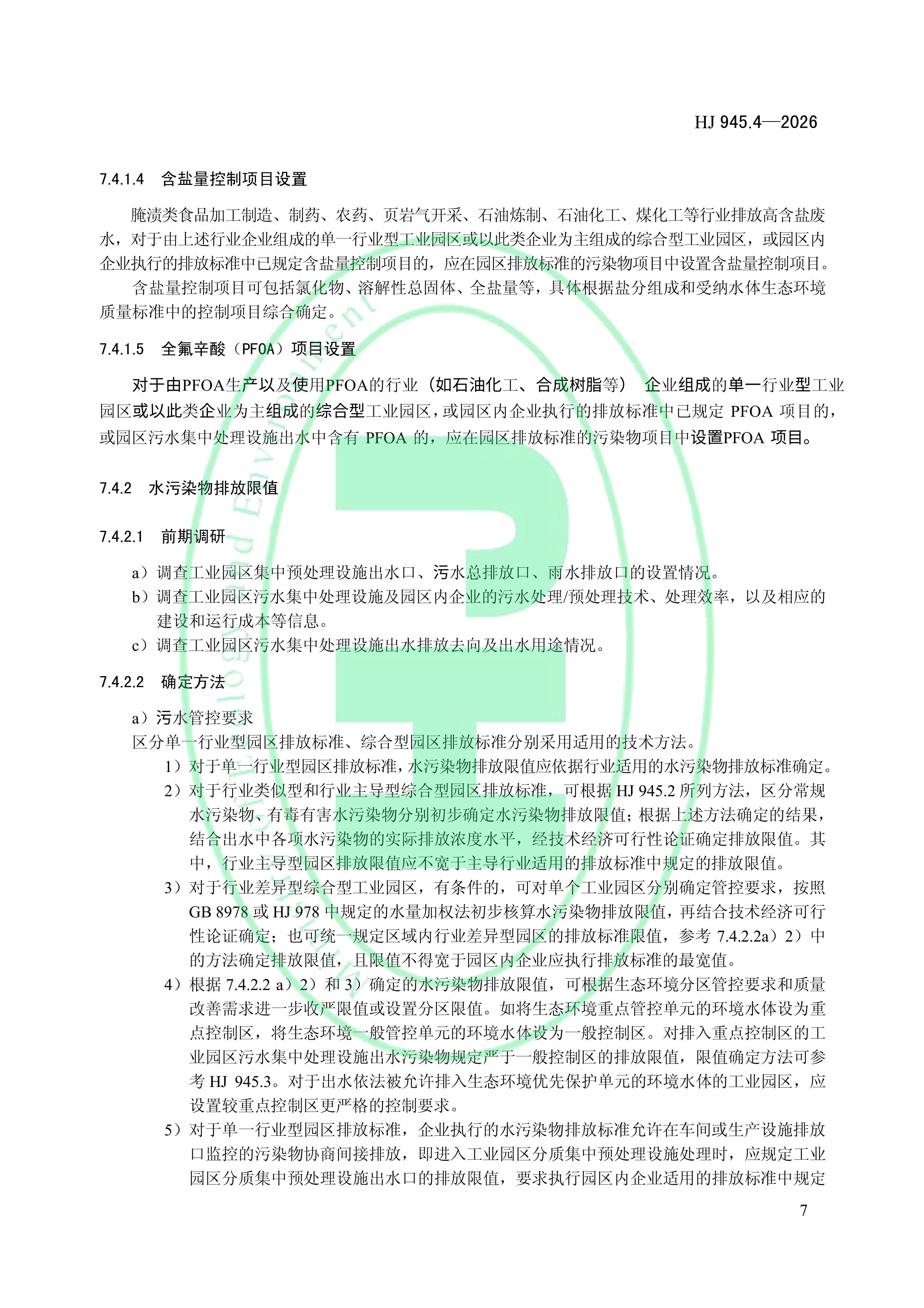 11-图片-9.jpg