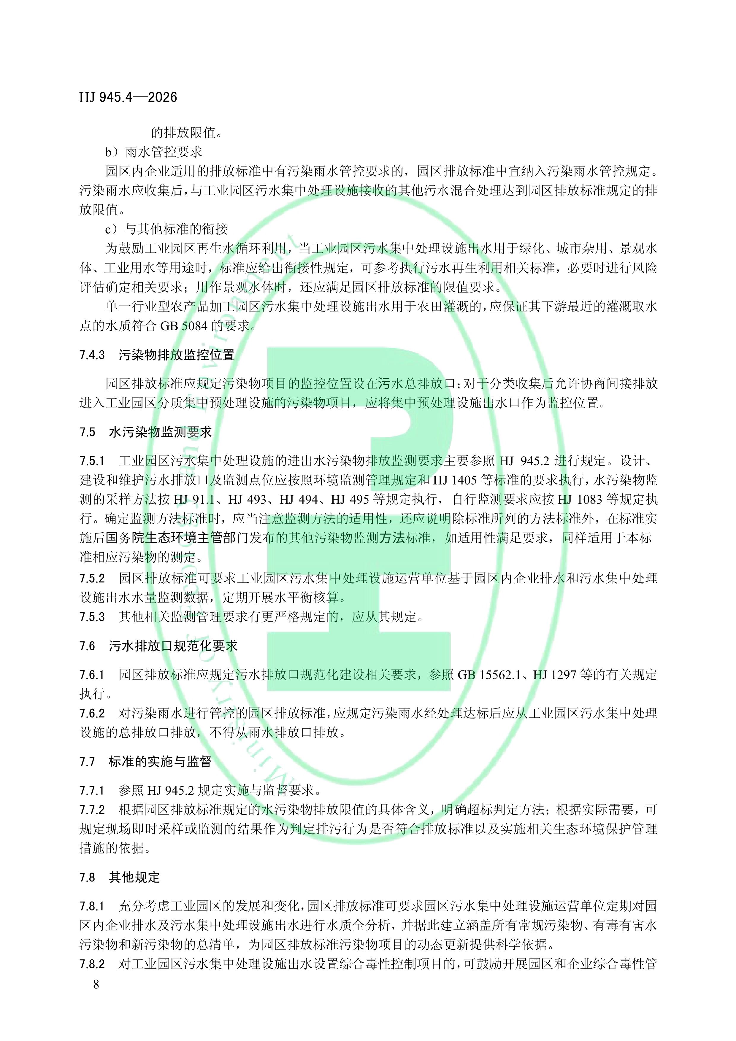 11-图片-10.jpg