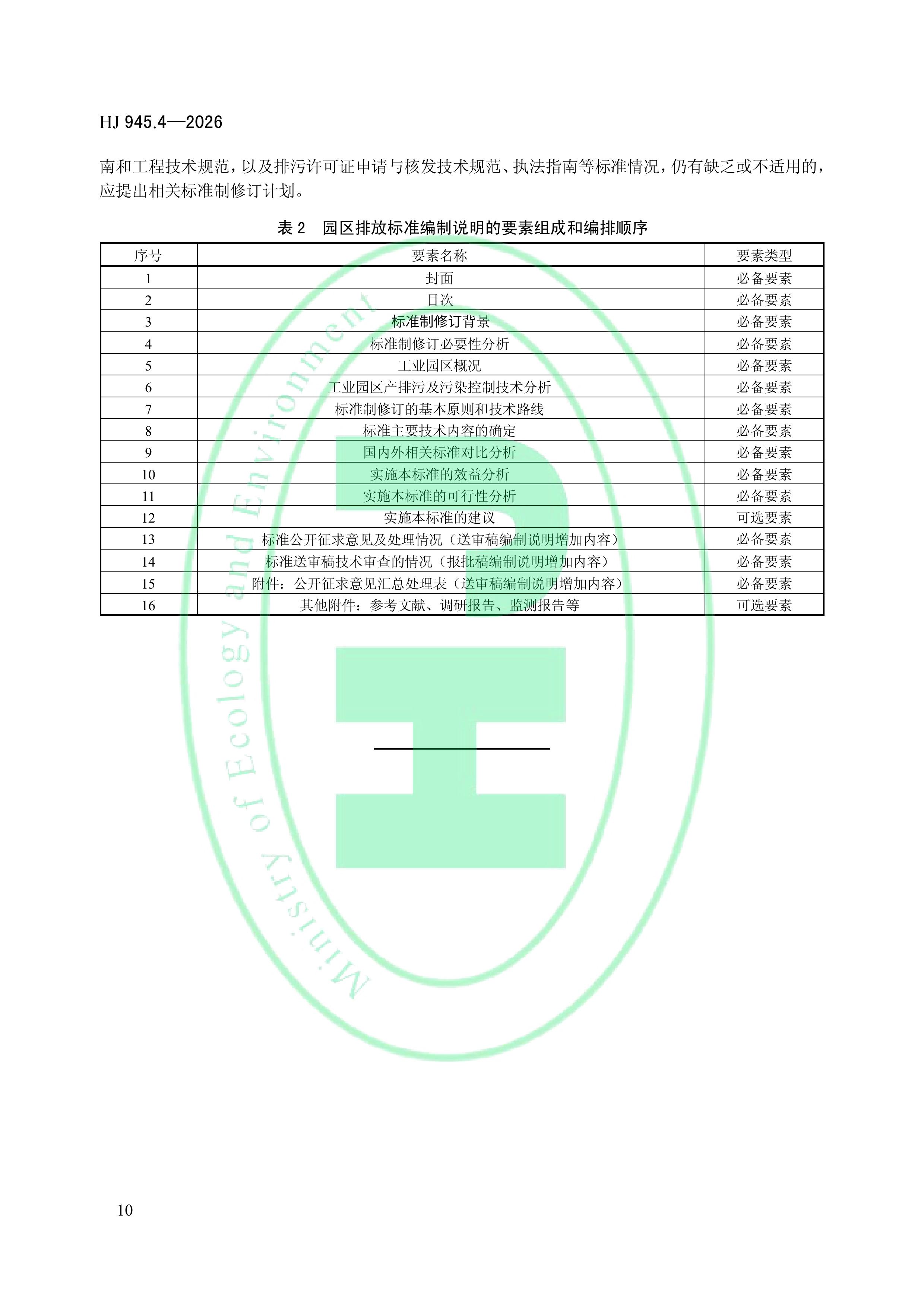 11-图片-12.jpg